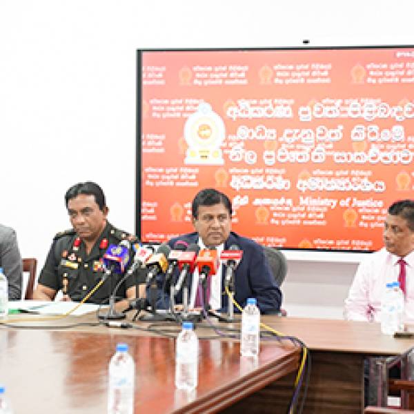 ජාතික පුනරුත්ථාපන අධිකාරියෙහි විෂය පථය සහ එම අධිකාරිය මඟින් මේ වන විට ක්‍රියාත්මක කර ඇති වැඩ සටහන් සහ එහි ගුණාත්මක භාවය ඇගයීම සඳහා හිමි වූ ISO 9001 සම්මානය හිමිවීම සම්බන්ධයෙන් වූ විශේෂ මාධ්‍ය සාකච්ඡාවක්...