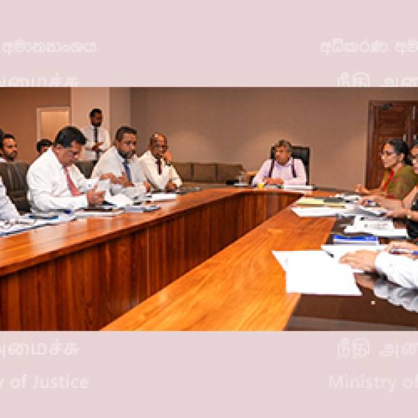 “අධිකරණ පියස” ව්‍යාපෘතියෙහි ගොඩනැගිලි දෙකක සහ අධිකරණ සංකීර්ණ  හතරක ඉදි කිරීම් කඩිනම් කරන ලෙස අධිකරණ ඇමතිගෙන් නිලධාරීන්ට උපදෙස්..